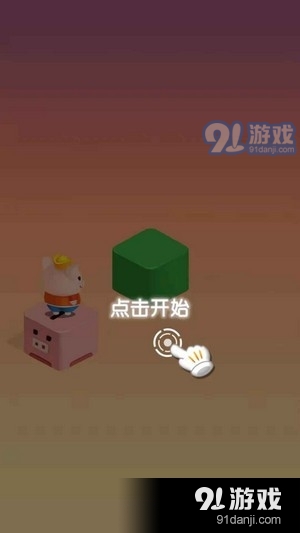 八戒跳一跳3