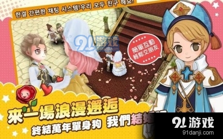 賽爾特勇士2