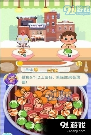 去燒烤吧