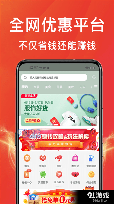 某寶2