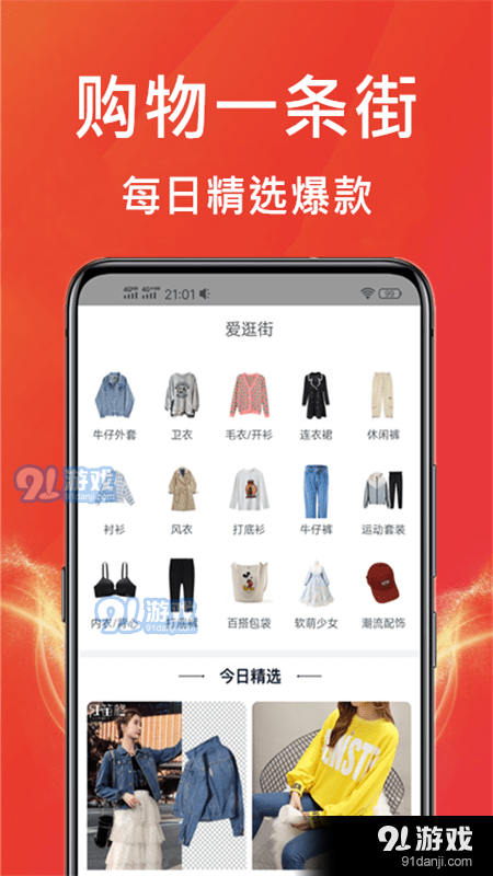 某寶
