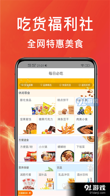 某寶4