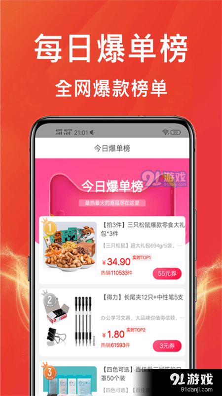 某寶1