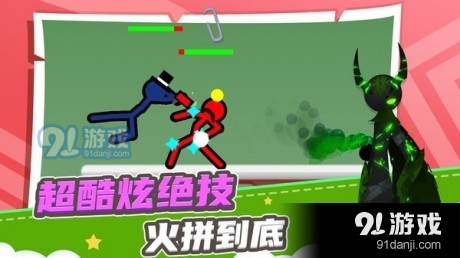 火柴人求生之路2