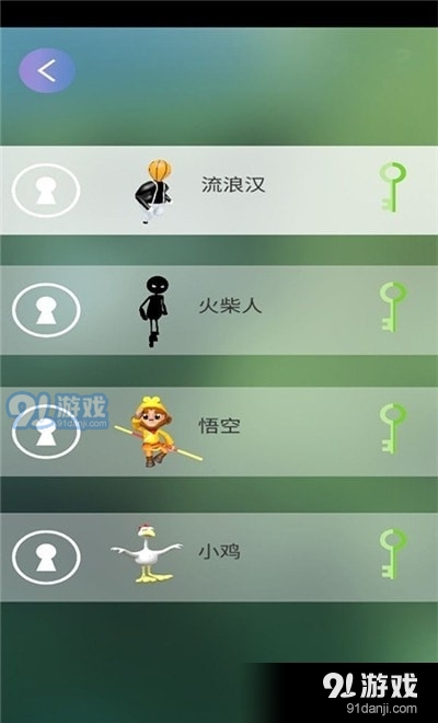 火柴人跳躍模擬2