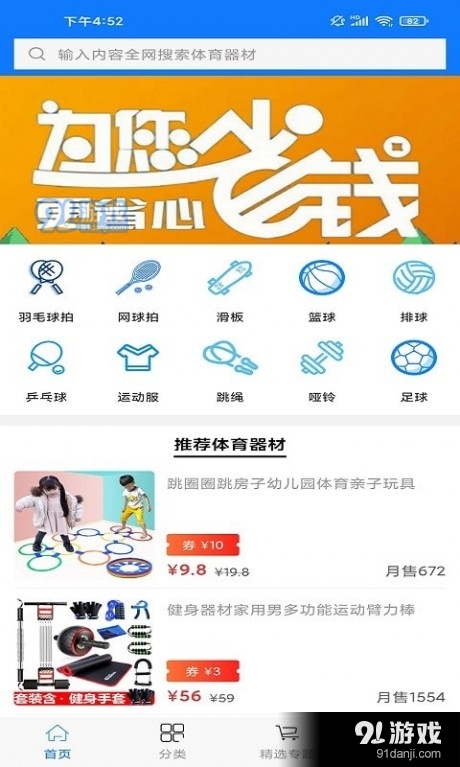 新利平臺1
