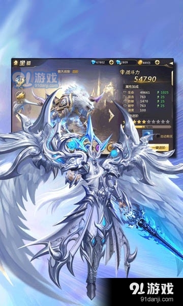 無序神魔2