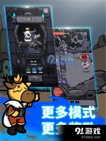 弓箭手養(yǎng)成記2