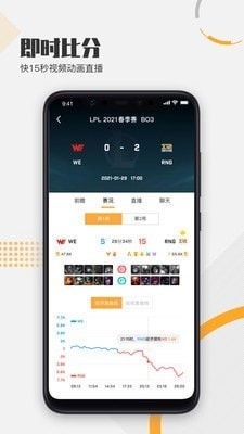 疾風(fēng)比分1