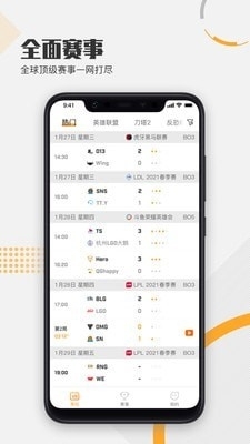 疾風(fēng)比分4