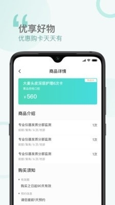 享你有2