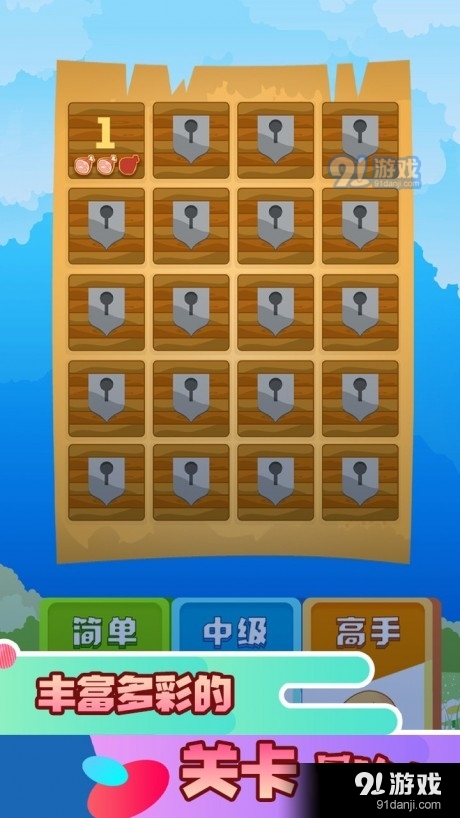 拼了吧茍且狗4
