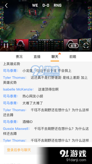 疾風(fēng)比分