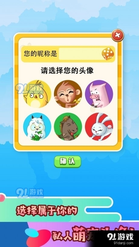 拼了吧茍且狗
