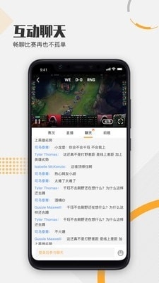 疾風(fēng)比分3