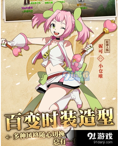 妖精的尾巴.png