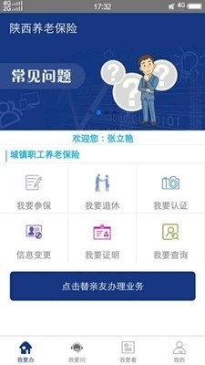陜西高令