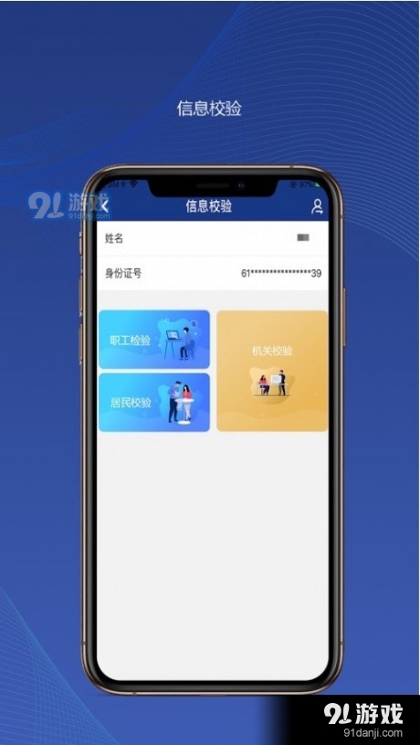陜西高令5
