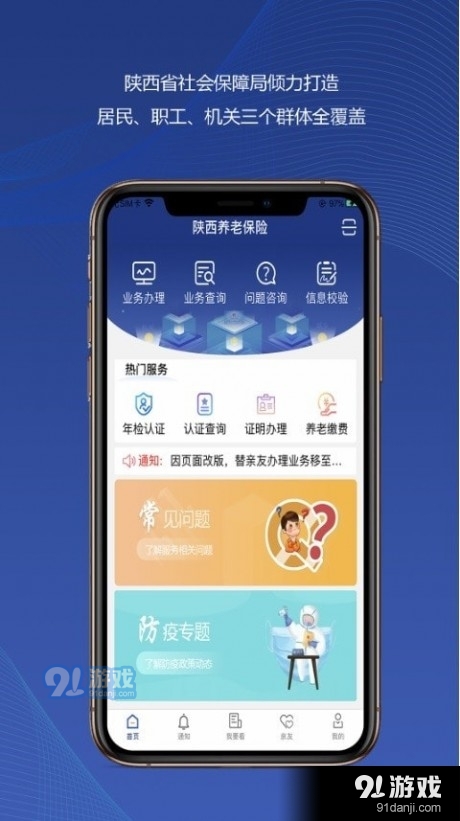 陜西高令1