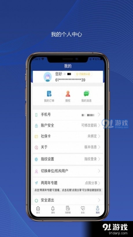 陜西高令2