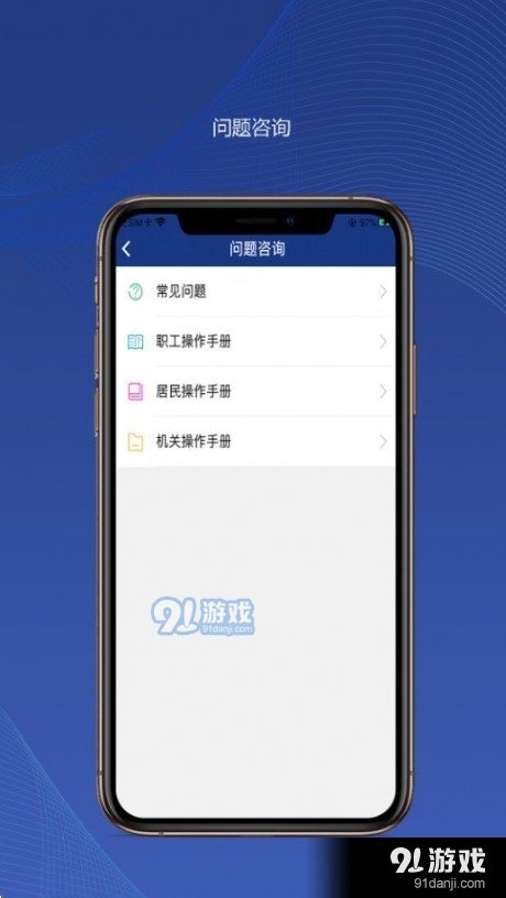 陜西高令4