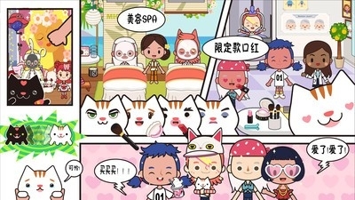 托卡小萌娃3