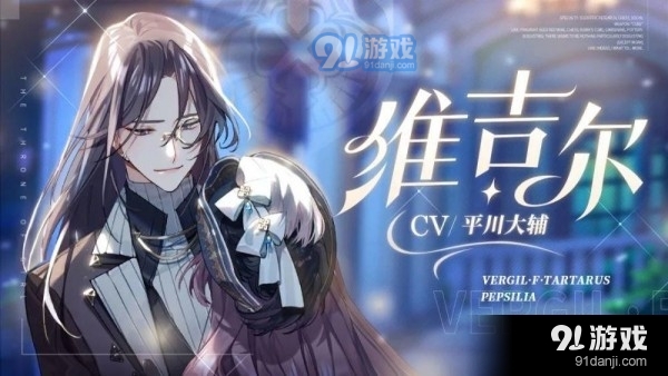 少女的王座送禮攻略 少女的王座全部人物送禮喜好匯總