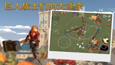 終極巨人大作戰(zhàn)4