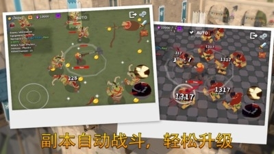 終極巨人大作戰(zhàn)3