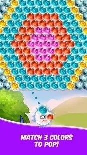 天空流行3
