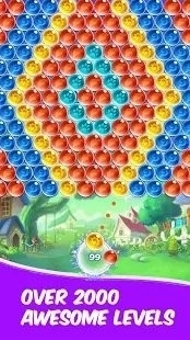 天空流行4