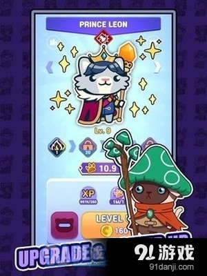 CatopiaRush2