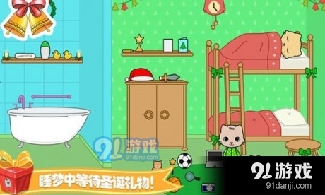 托卡迷你小鎮(zhèn)家庭4