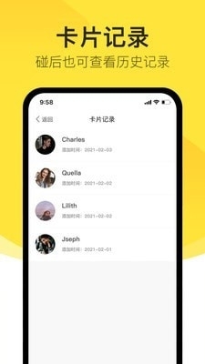 去碰4
