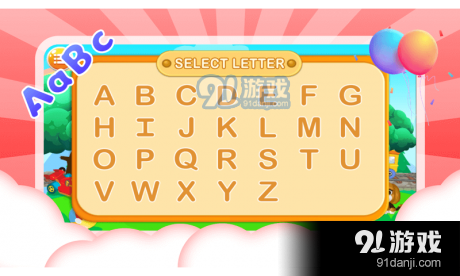 兒童識字母3
