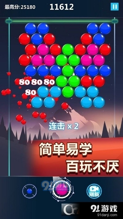 瘋狂打彩蛋4