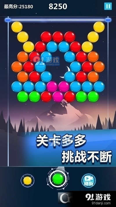 瘋狂打彩蛋