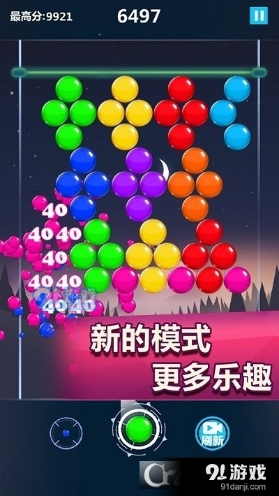 瘋狂打彩蛋2