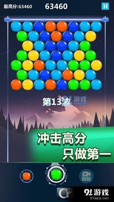 瘋狂打彩蛋1