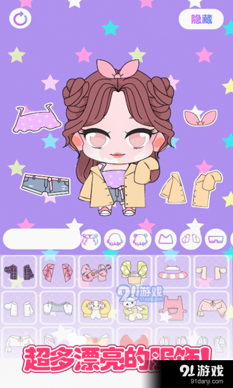 城堡少女明星店2