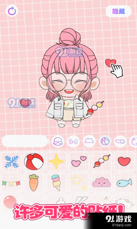 城堡少女明星店