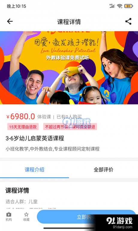 學教無憂4