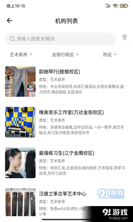 學教無憂2