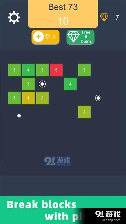 BB方塊殺手5