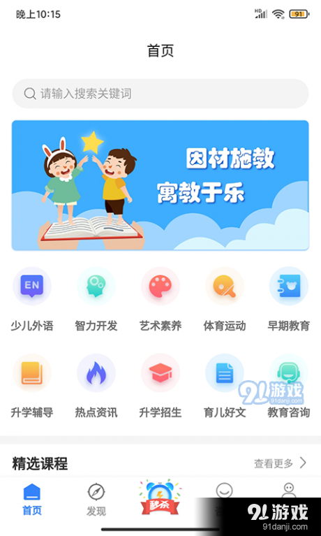 學教無憂1