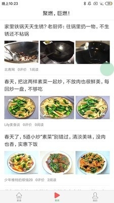 燃點資訊2