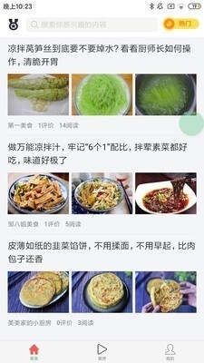 燃點資訊3