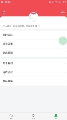 燃點資訊