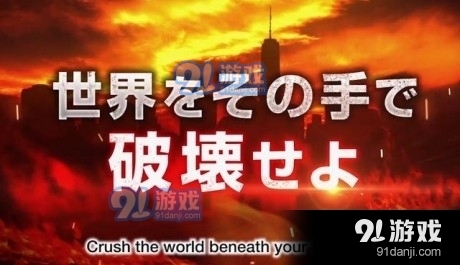 GODZILLaDESTRUCTION3