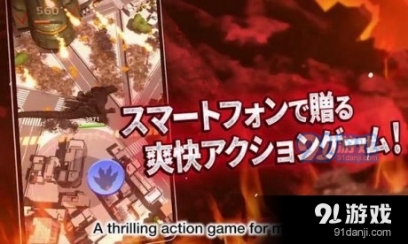 GODZILLaDESTRUCTION1